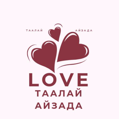 Швейный цех "Таалай Азада"