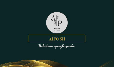 AiPosh Швейное производство