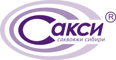 САКСИ