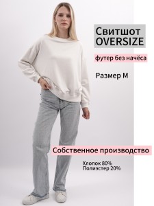 TEXBRAND Швейный цех - ткани оптом. 23