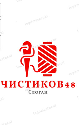ЧистиКов48 Прибыткова Татьяна Николаевна