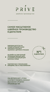 Пошив Крупной и средней партии,женская одежда,вышивальные услуги,дтф печать, мед форма и униформа,подбор тканей,разработка. 2