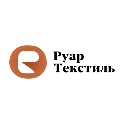 ОБЩЕСТВО С ОГРАНИЧЕННОЙ ОТВЕТСТВЕННОСТЬЮ "РУАР ТЕКСТИЛЬ"