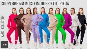 Продажа ОПТом. Женские спортивные костюмы спорт-шик, premium пряжа compact penye. 1