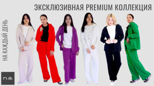 Спортивные костюмы женские из 100% хлопка premium пряжи compact penye. 2