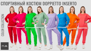 Продажа ОПТом. Женские спортивные костюмы спорт-шик, premium пряжа compact penye. 3