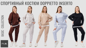 Продажа ОПТом. Женские спортивные костюмы спорт-шик, premium пряжа compact penye. 2