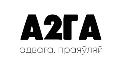 ООО &quot;А2га&quot;