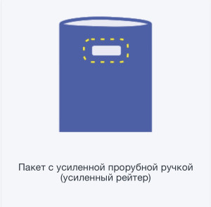 Производство полиэтиленовой пленки и пакетов с логотипом . 11