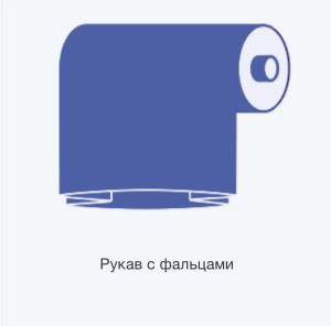 Производство полиэтиленовой пленки и пакетов с логотипом . 15