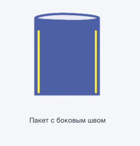 Производство полиэтиленовой пленки и пакетов с логотипом . 9