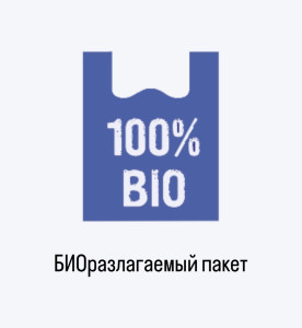 Производство полиэтиленовой пленки и пакетов с логотипом . 3