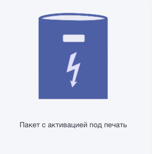 Производство полиэтиленовой пленки и пакетов с логотипом . 5