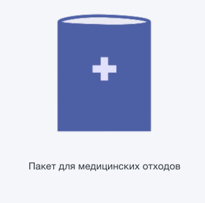 Производство полиэтиленовой пленки и пакетов с логотипом . 7