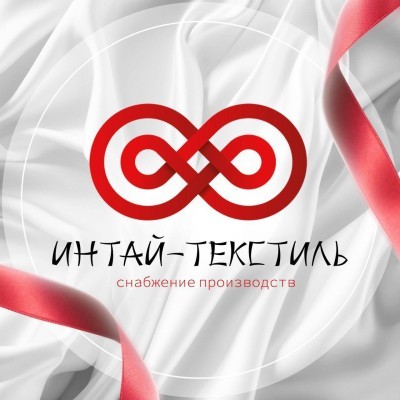 ИНТАЙ-ТЕКСТИЛЬ / Intai-Textile