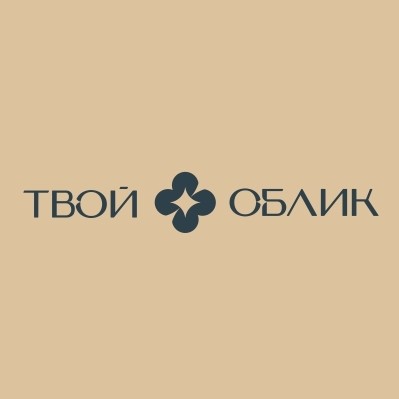 Твой Облик