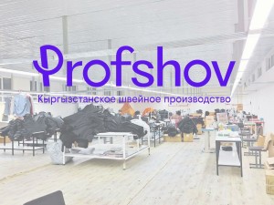 PROFSHOV 4