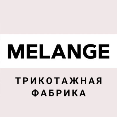 ООО &quot;МЕЛАНЖ&quot;