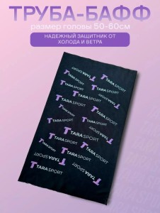 Пошив спортивную одежду и аксессуаров для всех любителей спорта. 1