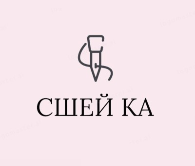 Сшей ка