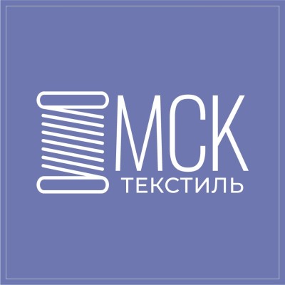 ООО &quot;МСК-ТЕКСТИЛЬ&quot;