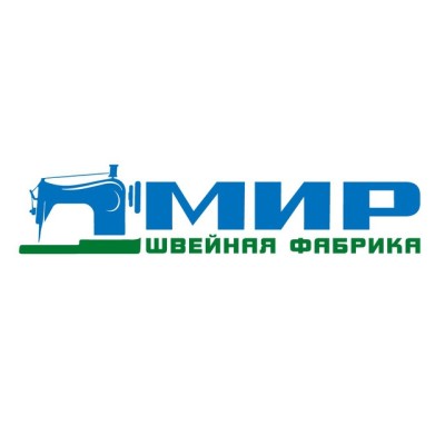 ШВЕЙНАЯ ФАБРИКА &quot;МИР&quot;