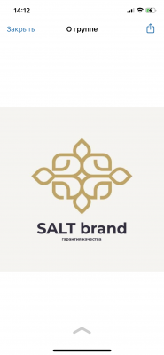 Sall brand