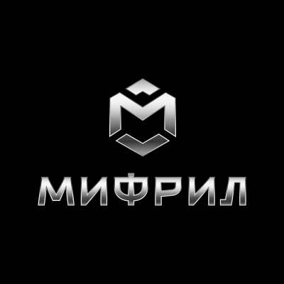 ООО &quot;МИФРИЛ&quot;