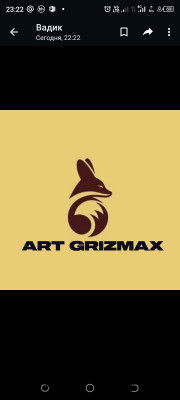 ART GRIZMAX