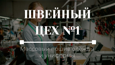 ИП Зеленская Илона Федоровна