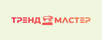 ООО "ТРЕНД МАСТЕР"