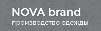 Nova brand