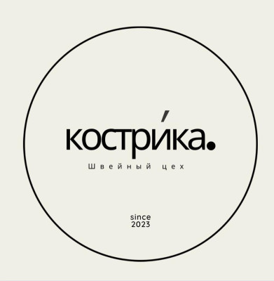 Кострика