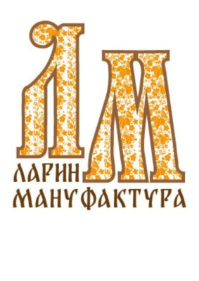 Ларин Мануфактура